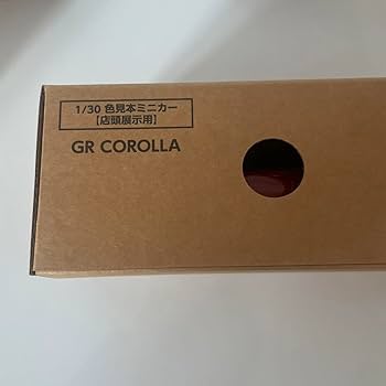 GRカローラ 後期型 ミニカーカラーサンプル エモーショナルレッド 赤【非売品】 Amazon.co.jp: トヨタ GRカローラ ミニカー エモーショナル